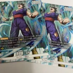 2026年最新】フュージョンワールドまとめ売りの人気アイテム - メルカリ