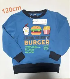 新品　裏起毛　トレーナー　120cm ハンバーガー　ポテト　服