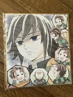 鬼滅の刃 ufotable 複製ミニ色紙 柱稽古 冨岡義勇