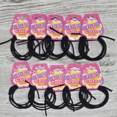 黒 ヘアゴム ロングゴム 10個セット