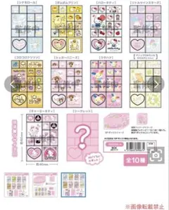 月謝シート、貯金シート【童話】ハンドメイド (選べる) 月謝シート、貯金シート【童話】ハンドメイド (選べる) - メルカリ