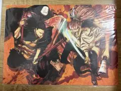 呪術廻戦 イラストシート