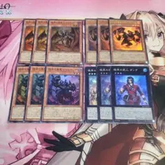 遊戯王　UNITY　彼岸　デッキパーツ　各3枚　セット