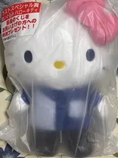 A*o様 ローソン 50th anniversary サンリオくじ ラストワン