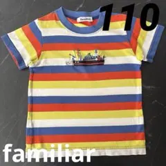 familiar ボート刺繍 Tシャツ 110