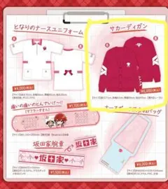 あほの坂田 となりの坂田 Nurse ワンマン グッズ - メルカリ
