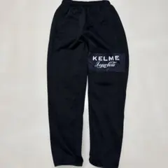 KELME ロングパンツ 黒 140cm