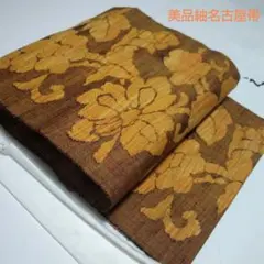 ☆【希少品】夏帯 科布名古屋帯 紫陽花柄 織り出し 自然布 夏着物浴衣