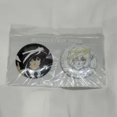 文豪ストレイドッグス 文スト 太宰治 まとめ売り 缶バッジ アクリルキーホルダー 文豪ストレイドッグス(文スト)グッズ買取】缶バッジ・ぬいぐるみ