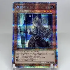 2026年最新】屋敷わらし プリズマ 絵違いの人気アイテム - メルカリ