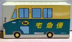 【非売品】 クロネコヤマト ミニカー3台セット