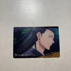 呪術廻戦 夏油傑 カード