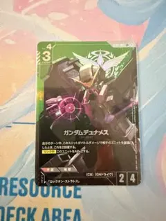 超レア】ガンダムデュナメス SP U＋ （ガンダムカードゲーム）【配送