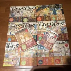 らーめん才遊記 全11巻＋ラーメン発見伝の芹沢サン 計12冊セット 河合