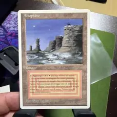 MTG plateau（Altopiano ）イタリア語版 MTG plateau（Altopiano ）イタリア語版 - メルカリ