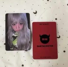 2026年最新】Babymonster アヒョン popupの人気アイテム - メルカリ