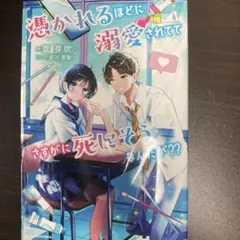 Item thumbnail for item e332827f-cb25-40b2-8302-d8fd76bf249e