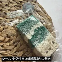 nuonuo studio 瑠璃色丸トースト 抹茶長トースト スクイーズ - メルカリ