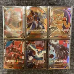 ガンダム アーセナルベース６枚セット