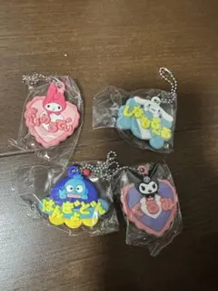 サンリオ メルヘン工房 おなまえホルダー 4個セット