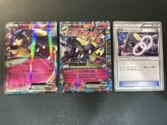 クチートV CSR BECKETT9.5 PSA10並 ポケモンカード - メルカリ