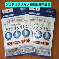 CROIRE Nアセチルグルコサミン＆プロテオグリカン 4袋セット - メルカリ