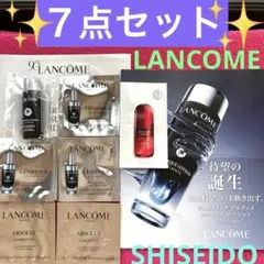 【新品・未開封】LANCOME•ランコムアプソリュ ザ ソフトクリーム他合計７点