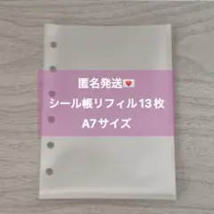 R&M&M様 リクエスト 2点 まとめ商品