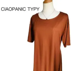 CIAOPANIC TYPY チャオパニックティピー 半袖ワンピース ブラウンのサムネイル