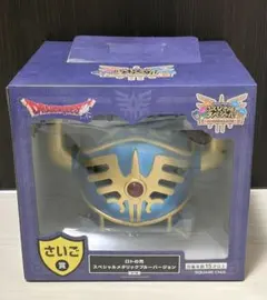 ドラゴンクエスト ふくびき所スペシャル ロトの伝説ふたたび編 ラスト