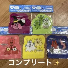 おぱんちゅうさぎ　サントリー　ジップバッグ　可哀想に！　5種　コンプリート