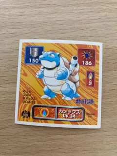 2026年最新】ポケモンシール烈伝 カメックスの人気アイテム - メルカリ