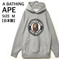 2026年最新】ape 牛 パーカーの人気アイテム - メルカリ