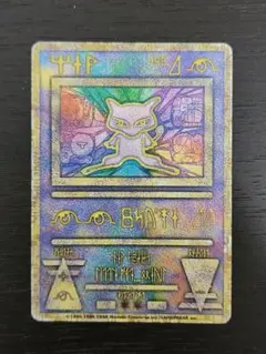 2026年最新】ポケモンカード ルギア 旧裏の人気アイテム - メルカリ