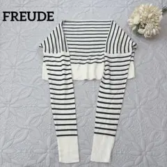 FREUDE ボレロ　袖だけカーディガン　ボーダー　薄手