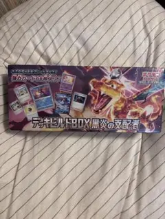 スカーレット＆バイオレット デッキビルドBOX 黒炎の支配者のサムネイル