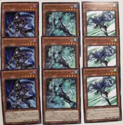 遊戯王　②E HEROエレメンタルヒーロー汎用モンスター　まとめセット