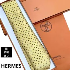 【美品】HERMES エルメス　ネクタイ　箱あり　結婚式　黄　プレゼント