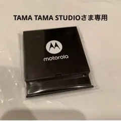 TAMA TAMA STUDIOさま専用