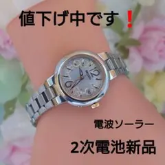 2026年最新】セイコー ルキア 1b22の人気アイテム - メルカリ