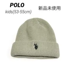 新品 U.S. POLO ASSN. キッズ ニット帽 53〜55cm