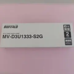 BUFFALO PC3-10600 2GB MV-D3U1333-S2G