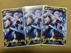 FGOアーケード ジークフリート 聖杯フェイタルセット - メルカリ