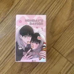 MONDAY'S SAVIOR カードセット