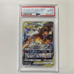 2026年最新】レシラム リザードンgx srの人気アイテム - メルカリ