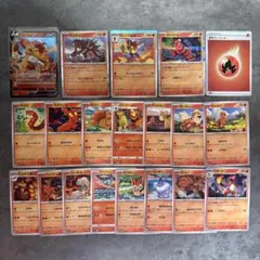 ポケモンカード 炎タイプ まとめ売り 20枚セット バオッキーV等のサムネイル