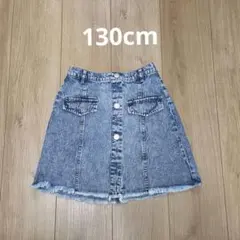 130cm デニムブルー フロントボタン スカート ケミカルウォッシュ