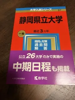 Item thumbnail for item f2a8c64d-888d-40a6-bc54-89c7d24e76c1