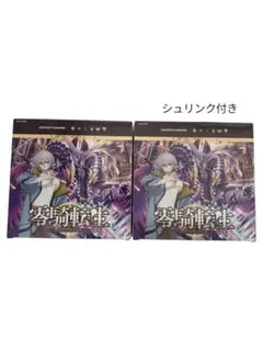 2026年最新】ヴァンガード 未開封 パックの人気アイテム - メルカリ