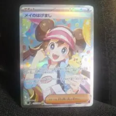 2026年最新】ムニキスゼロSARの人気アイテム - メルカリ